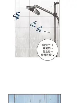 來我家玩吧！ 1-66話[完結]_2048015