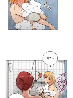 來我家玩吧！ 1-66話[完結]_2048016