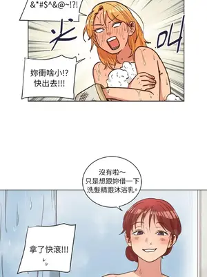 來我家玩吧！ 1-66話[完結]_2048017