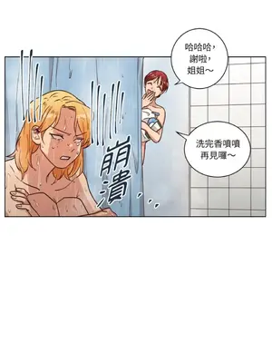 來我家玩吧！ 1-66話[完結]_2048018