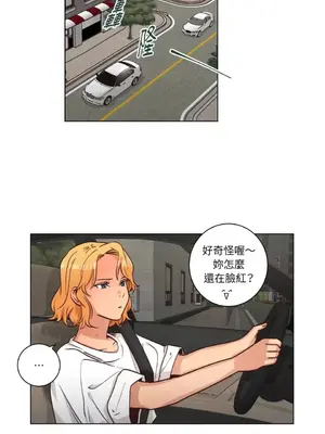 來我家玩吧！ 1-66話[完結]_2048019