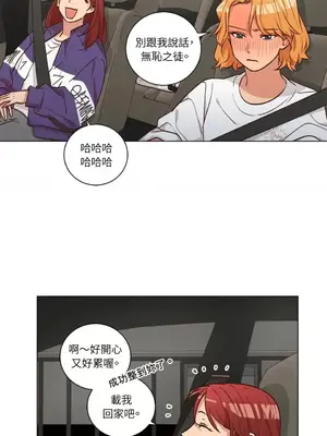 來我家玩吧！ 1-66話[完結]_2048020