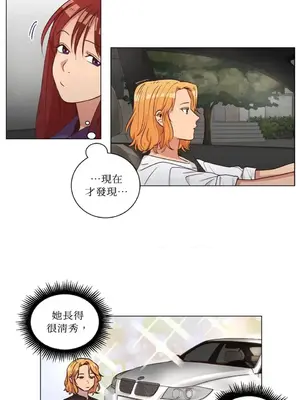 來我家玩吧！ 1-66話[完結]_2048023