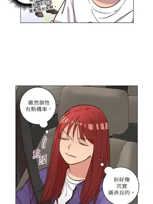 來我家玩吧！ 1-66話[完結]_2048024