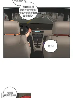 來我家玩吧！ 1-66話[完結]_2048025