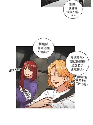 來我家玩吧！ 1-66話[完結]_2048026