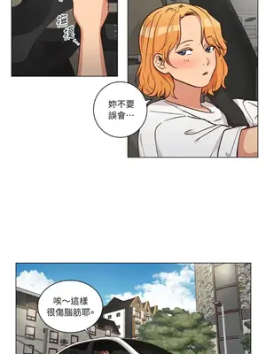 來我家玩吧！ 1-66話[完結]_2048027