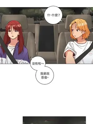 來我家玩吧！ 1-66話[完結]_2048028