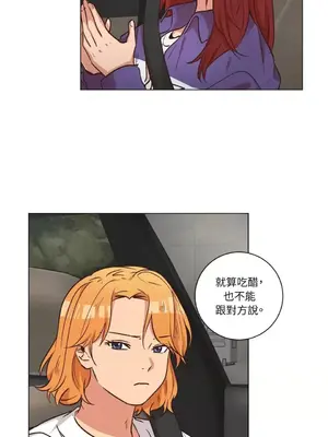 來我家玩吧！ 1-66話[完結]_2048029