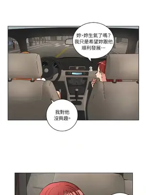 來我家玩吧！ 1-66話[完結]_2048033