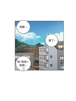 來我家玩吧！ 1-66話[完結]_2048034