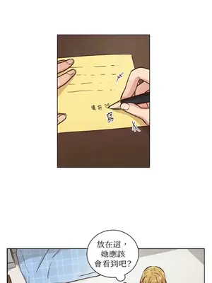 來我家玩吧！ 1-66話[完結]_2048035