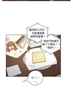 來我家玩吧！ 1-66話[完結]_2048036