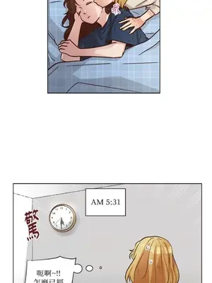 來我家玩吧！ 1-66話[完結]_2048037