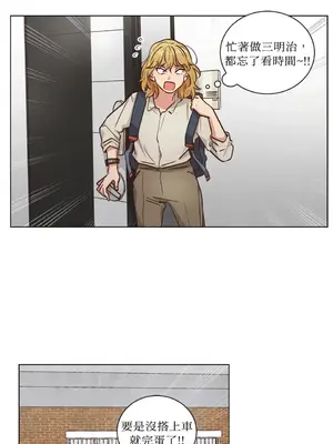 來我家玩吧！ 1-66話[完結]_2048038