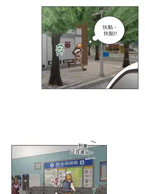 來我家玩吧！ 1-66話[完結]_2048039