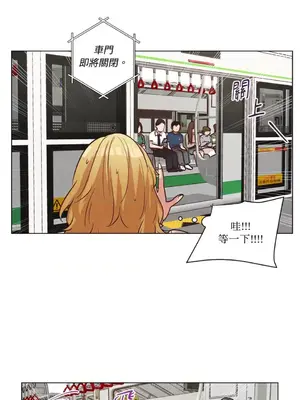 來我家玩吧！ 1-66話[完結]_2048040