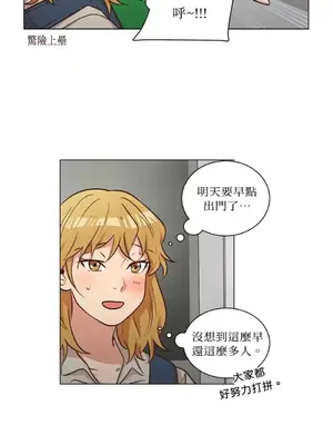 來我家玩吧！ 1-66話[完結]_2048041