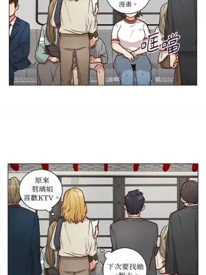 來我家玩吧！ 1-66話[完結]_2048042