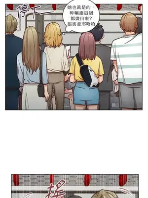 來我家玩吧！ 1-66話[完結]_2048043