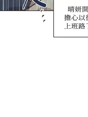 來我家玩吧！ 1-66話[完結]_2048045