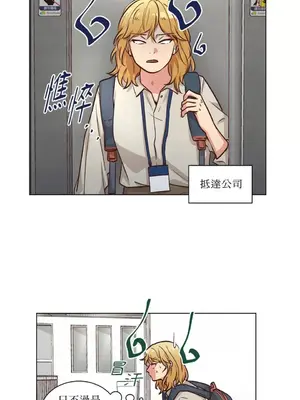 來我家玩吧！ 1-66話[完結]_2049002