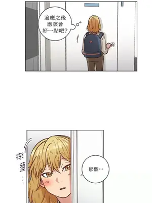 來我家玩吧！ 1-66話[完結]_2049003
