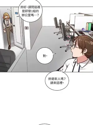 來我家玩吧！ 1-66話[完結]_2049004