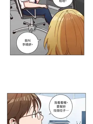 來我家玩吧！ 1-66話[完結]_2049005