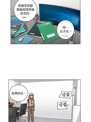 來我家玩吧！ 1-66話[完結]_2049006