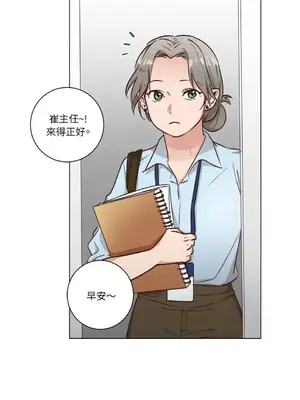 來我家玩吧！ 1-66話[完結]_2049007