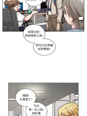 來我家玩吧！ 1-66話[完結]_2049008