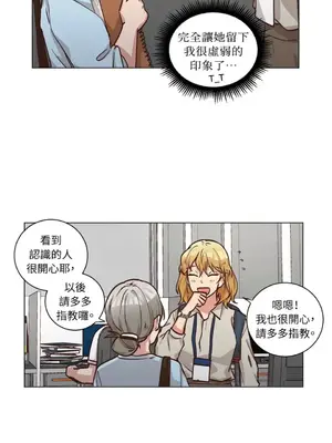 來我家玩吧！ 1-66話[完結]_2049009