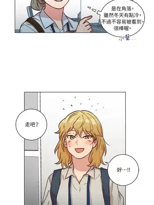 來我家玩吧！ 1-66話[完結]_2049010
