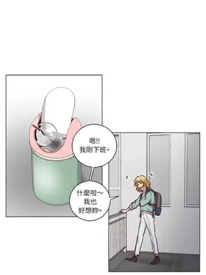 來我家玩吧！ 1-66話[完結]_2049012