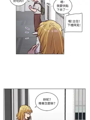 來我家玩吧！ 1-66話[完結]_2049013