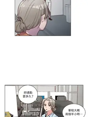 來我家玩吧！ 1-66話[完結]_2049015