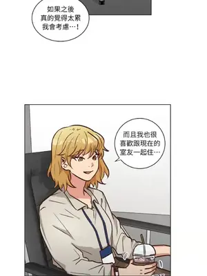 來我家玩吧！ 1-66話[完結]_2049017