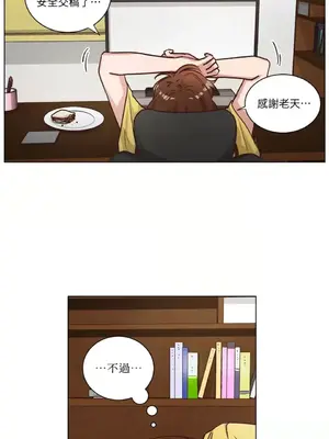 來我家玩吧！ 1-66話[完結]_2049021