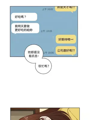 來我家玩吧！ 1-66話[完結]_2049022