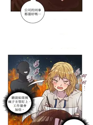 來我家玩吧！ 1-66話[完結]_2049023