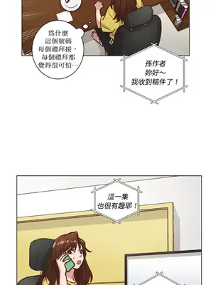 來我家玩吧！ 1-66話[完結]_2049025