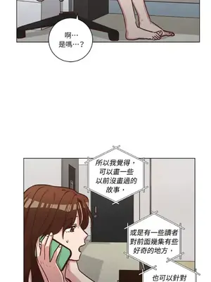 來我家玩吧！ 1-66話[完結]_2049026
