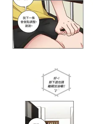 來我家玩吧！ 1-66話[完結]_2049027