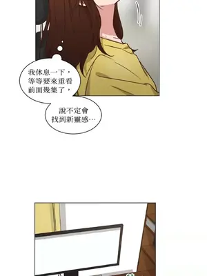 來我家玩吧！ 1-66話[完結]_2049029