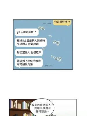 來我家玩吧！ 1-66話[完結]_2049030