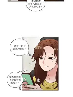 來我家玩吧！ 1-66話[完結]_2049031