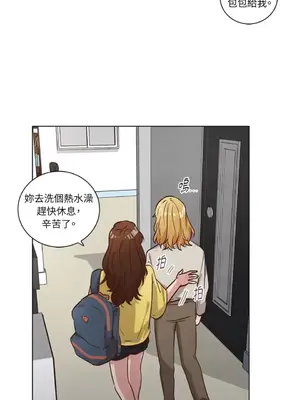 來我家玩吧！ 1-66話[完結]_2049035