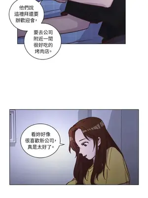 來我家玩吧！ 1-66話[完結]_2049038