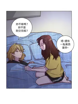 來我家玩吧！ 1-66話[完結]_2049043